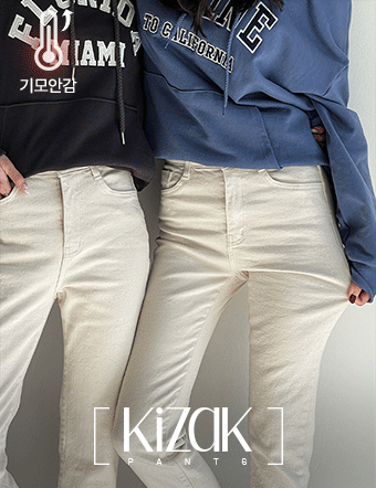 Perfect Cotton Pants 34ver (fleece lined straight) Korea