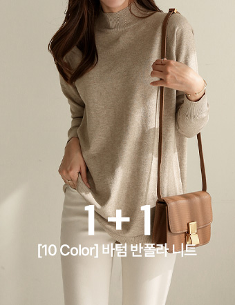[1+1]Bottom Half Turtleneck Knitwear Korea