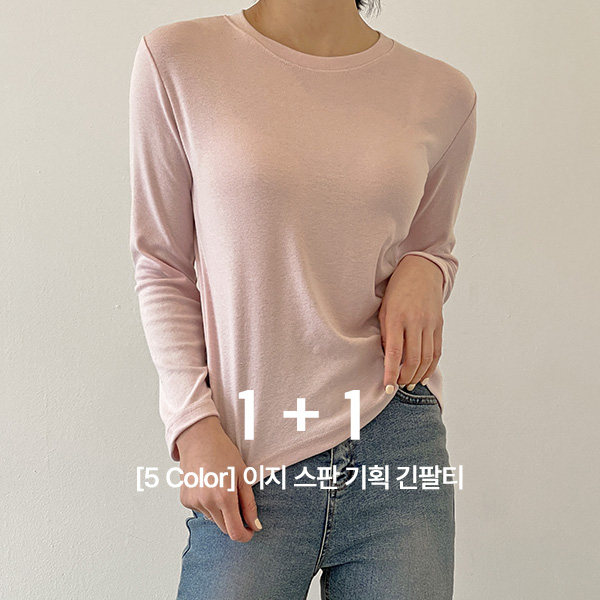[1+1]Easy Spandex Planning Long-Sleeved T-Shirt