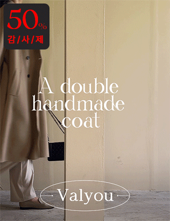 valyou_Double handmade coat MA09216 Korea