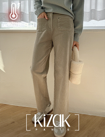 Perfect Corduroy Pants 4ver (fleece lined front pocket) Korea