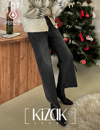 Primium Perfect Pants 23ver (Fleece-Lined Semi-Wide) Korea