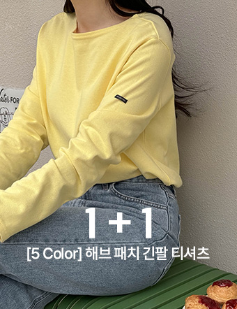 [1+1]Have Patch Long-Sleeved T-Shirt Korea