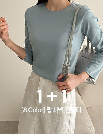 [1+1][The Basic] Binding Neck Long-Sleeved T-shirt Korea