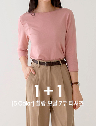 [1+1]Slosh modal 3/4 sleeve T-shirt Korea