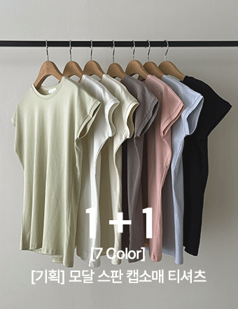 [1+1] Modal Spandex Cap Sleeves T-Shirt Korea