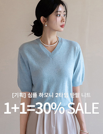 [1+1][Planning] Simple Harmony 2 Type Short-sleeved Knitwear Korea