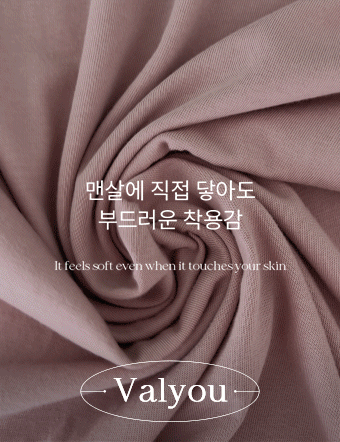 [valyou] Basic slit modal T-shirt (Short-sleeve) Korea