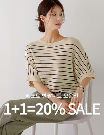 [1+1]Best Short-Sleeved Knitwear Collection Korea