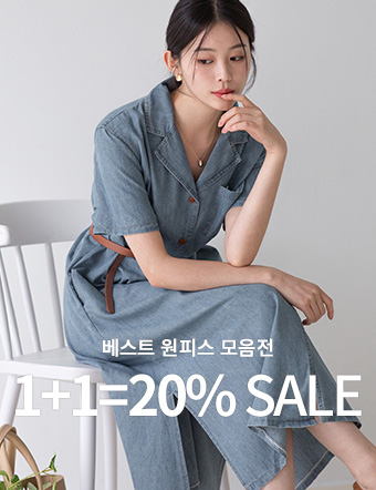 [1+1]Vest Dress 모음전 Korea