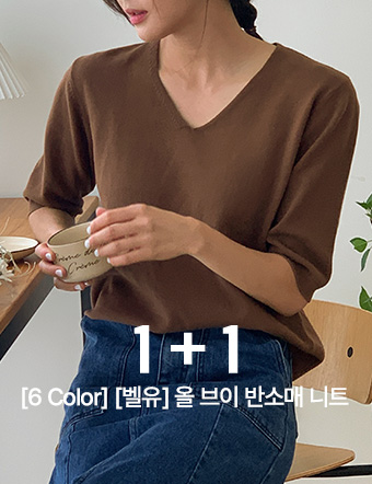 [1+1][valyou] All-V short-sleeved knitwear Korea