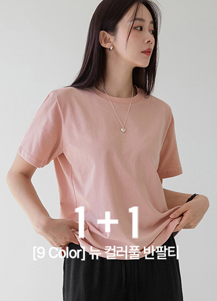 [1+1]New Colorful Short-Sleeved T-shirt Korea