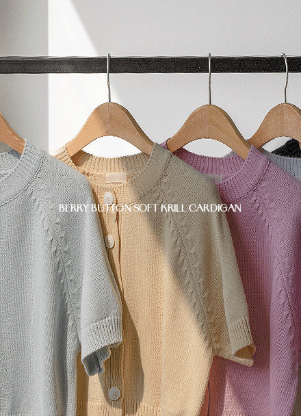 Very Button Softcreel Cardigan Korea