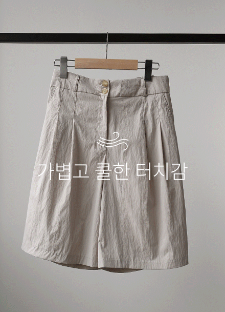 Rustling Pintuck Two Button Shorts Korea