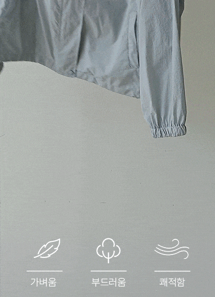 Time Summer Windbreak Korea