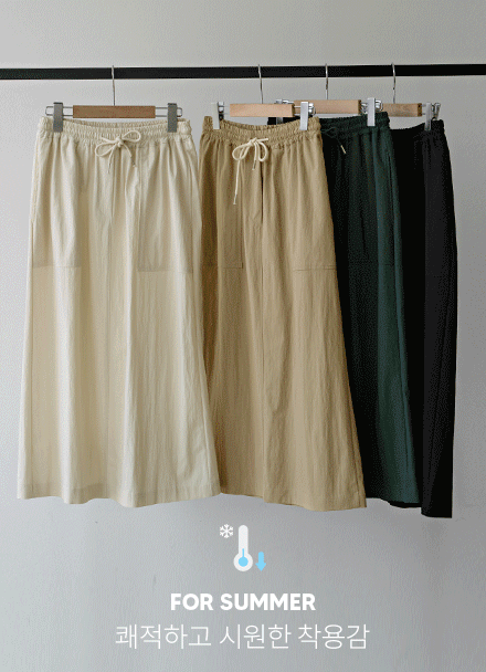 Banding Rustling H-Line Skirt Korea