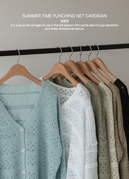 Summer Time Punching Net Cardigan Korea