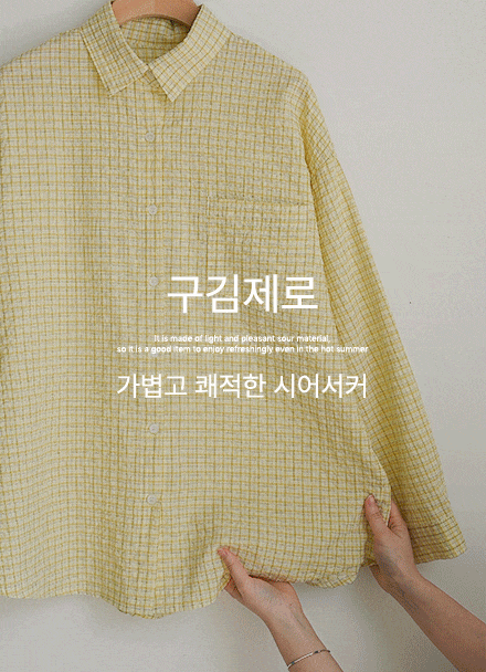 브리즈 Check 패치 Shirt Korea