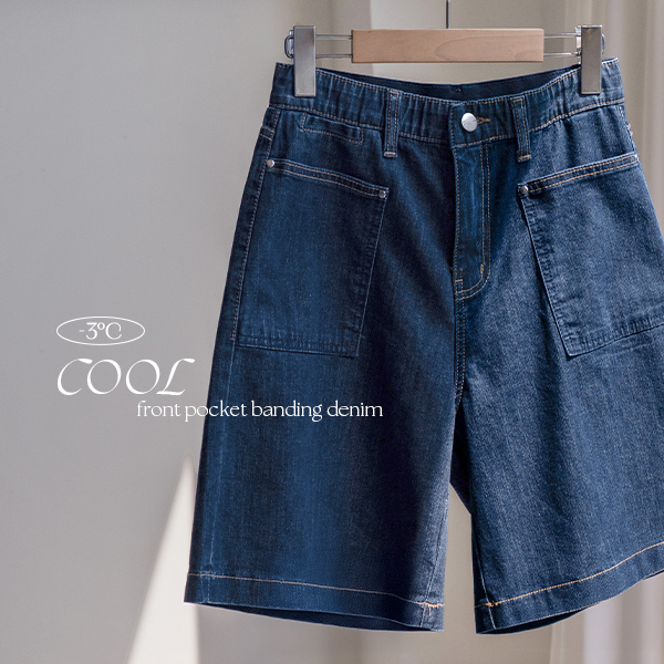 쿨 앞포켓 Banding Denim Shorts