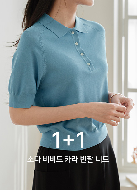 [1+1] 소다 비비드 Collar Short-sleeve Knitwear Korea