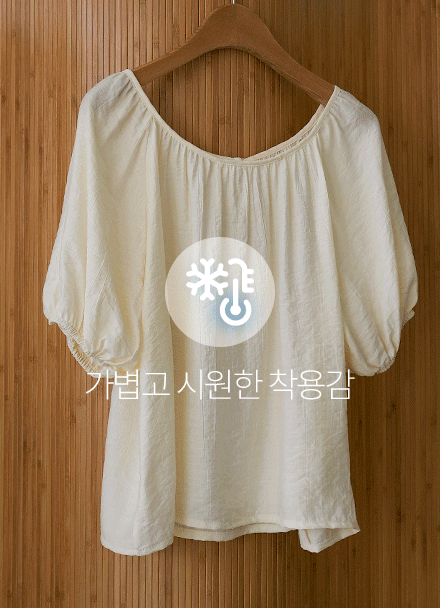 셔링 two-way Puff Blouse Korea