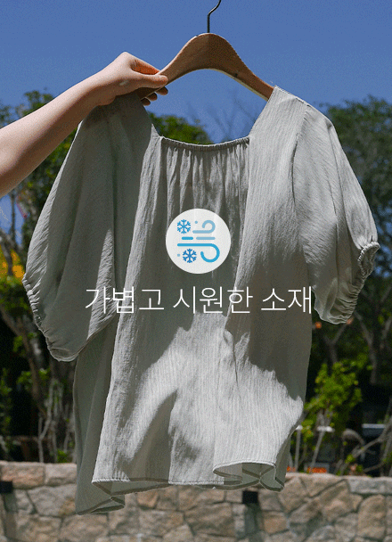 Sweet Square Shirring Blouse Korea