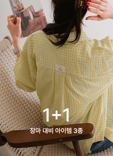 [1+1] 3 items to prepare for the rainy season Korea