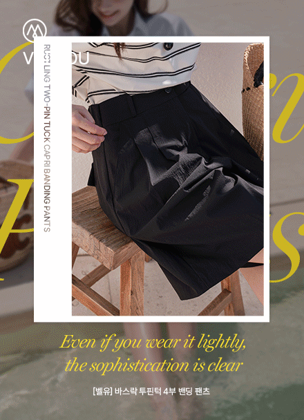 [valyou] 바스락 투핀턱 4부 Banding Pants Korea