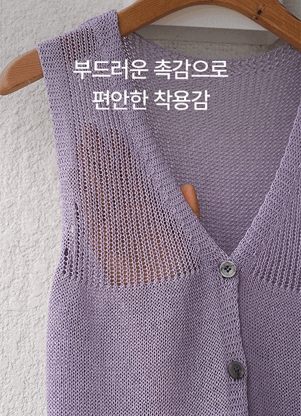 썸머무드 Linen Vest Cardigan Korea