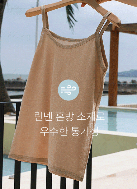 모드니 Linen Span String Sleeveless shirts Korea