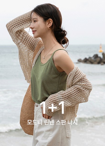 [1+1]모드니 Linen Span Sleeveless shirts Korea