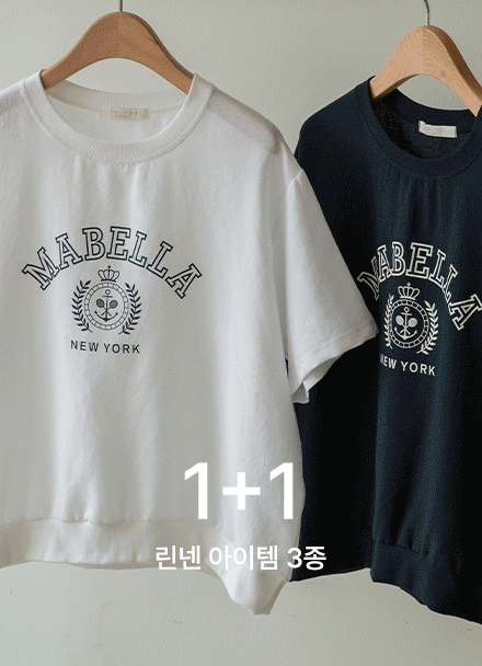 [1+1] Linen items 3 types Korea