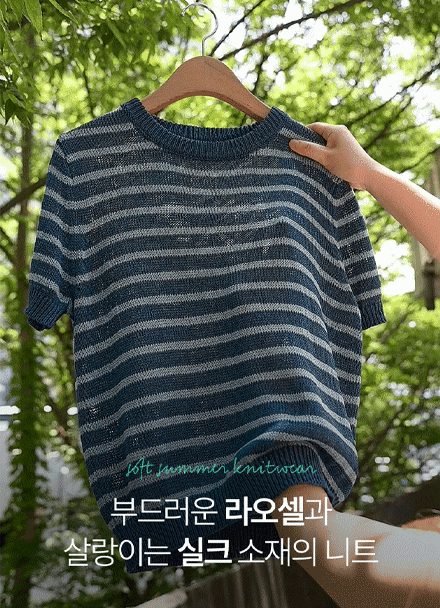 Wind Silk Stripe Knitwear Korea