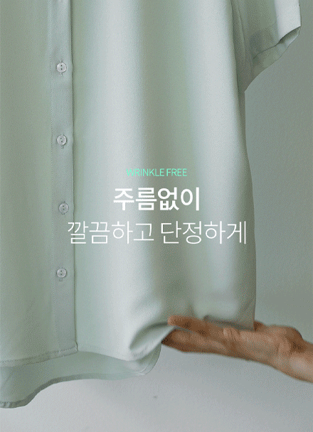 Color Wrinkle Free Short-Sleeved Shirt Korea
