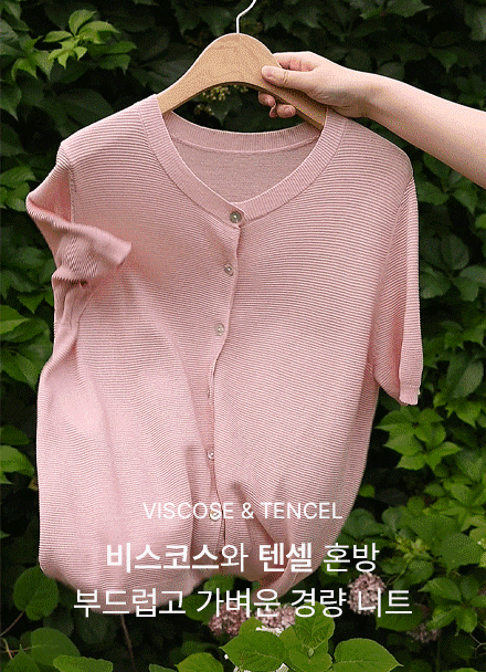 Anne Short-sleeve Knitwear Cardigan Korea