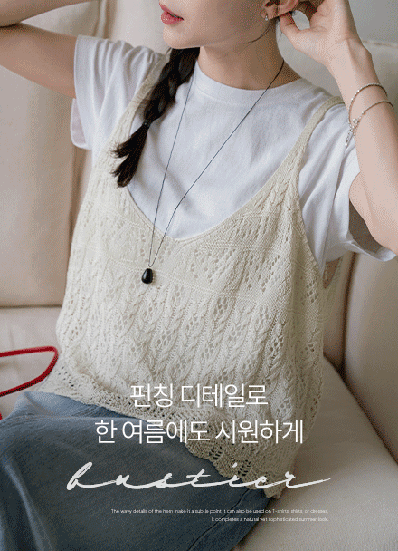 Bustier Punching Knitwear Sleeveless shirts Korea