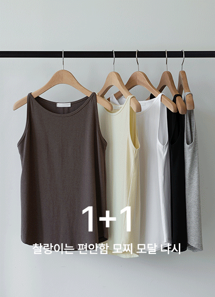 [1+1] 찰랑이는 Comfort 모찌 모달 Sleeveless shirts Korea