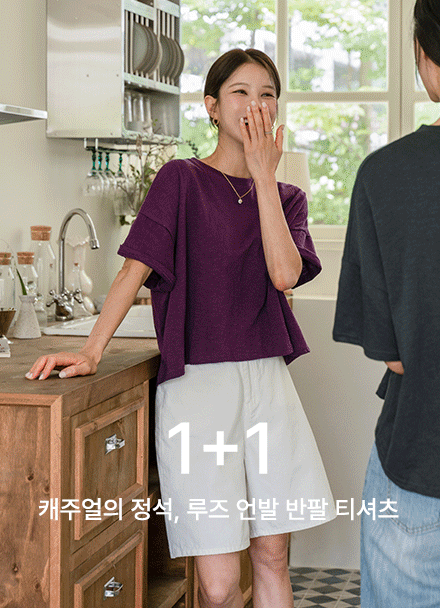 [1+1] 캐주얼의 정석, 루즈 언발 Short-sleeve T-shirt Korea