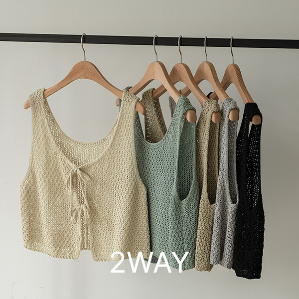 Two-way Double-sided Ribbon Knitwear Vest