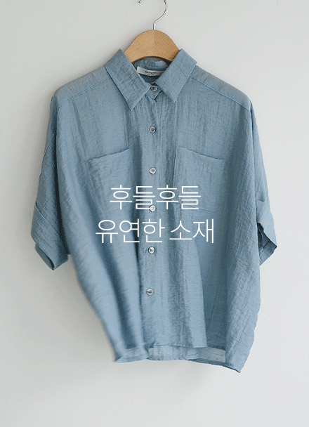 Fluffy Linen Shirring Shirt Korea