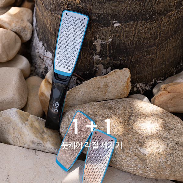 [1+1] Baby Feet~Foot Care Callus Remover