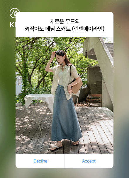 Perfect Denim Skirt (Linen A-line) Korea