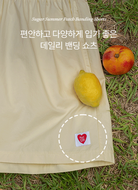 sugar Summer 패치 Banding Shorts Korea