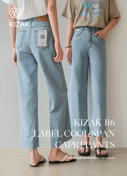 Perfect Pants 116ver (Label Cool Spandex Capri Length) Korea