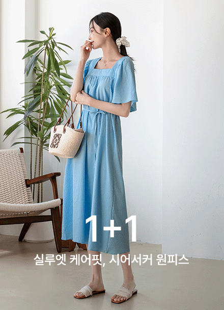 [1+1] 실루엣 케어핏 스퀘어 two-way 시어서커 Dress Korea