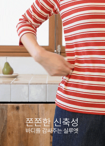 [Special Sale] 어텀 horizontal striped 3/4 sleeve T-shirt Korea