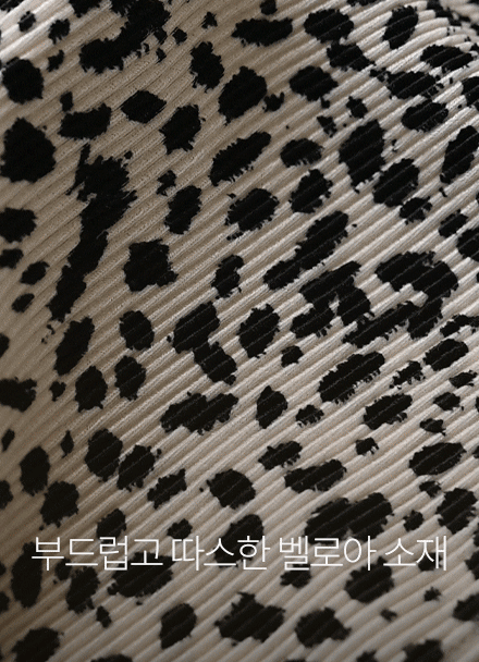 플로 Leopard Banding Skirt Korea