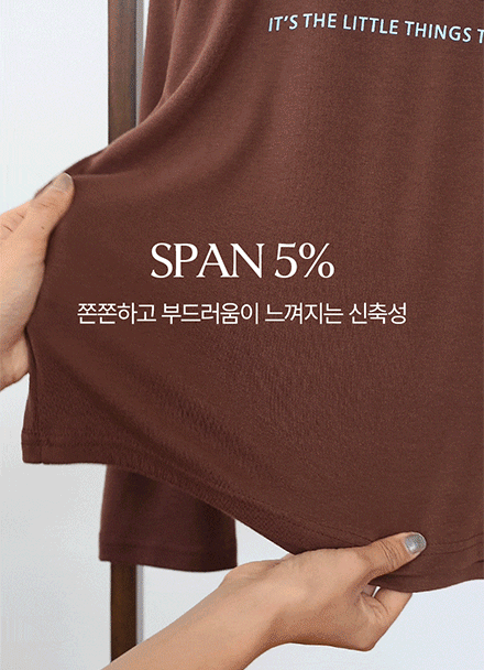 그레이스 레터링 Span T-shirt Korea