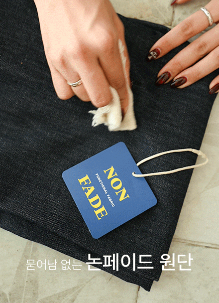 논페이드 뒷밴딩 버뮤다 Pants Korea