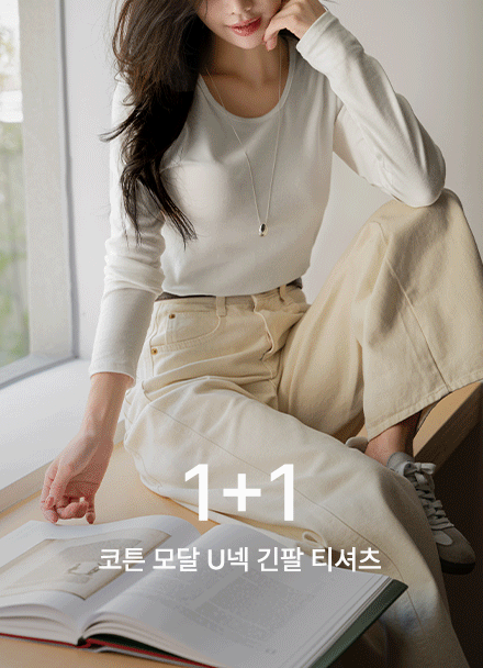 [1+1] 코튼 모달 U넥 Long-sleeve T-shirt Korea